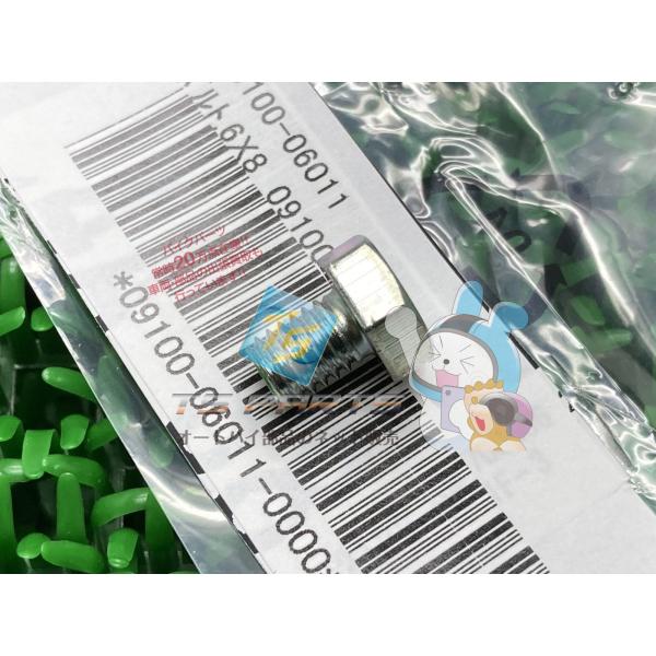 参考データ●メーカー：スズキ●車名：ハスラー250●共用車種：DR400S/2サイクルバーディー50/2サイクルバーディー80/GP125/GS1000/GS125/GS125Eカタナ/GS125EKATANA/GS125E刀/GS125U...