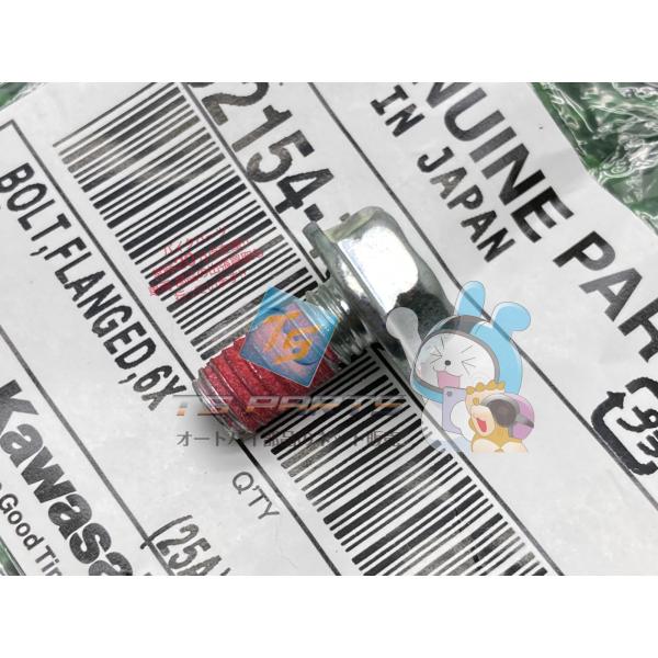 参考データ●メーカー：カワサキ●車名：バルカンS●共用車種：Z125PRO/Z125PRO-KRT-Edition/バルカンS/バルカンS-ABS/バルカンS-SE-ABS/バルカンSカフェABS/ER-6n/Ninja250/Ninja3...