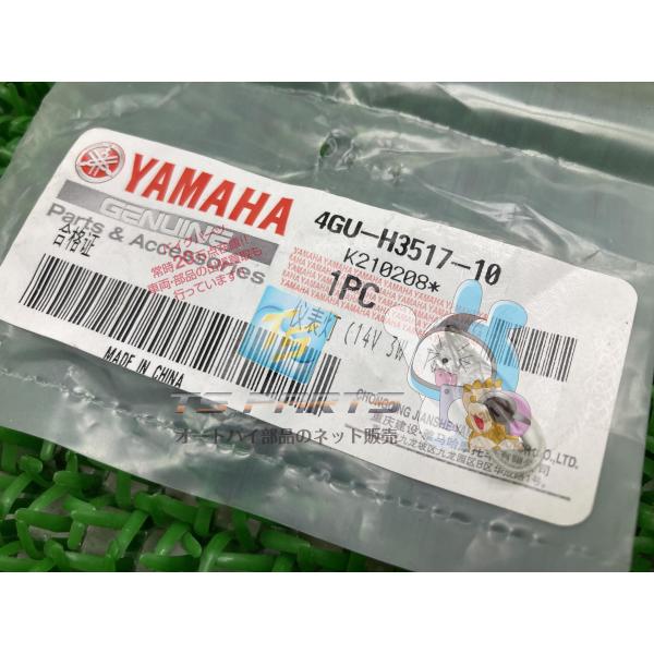 参考データ●メーカー：ヤマハ●車名：ビーノ●共用車種：ボックスデラックス/ビーノ/ボックス