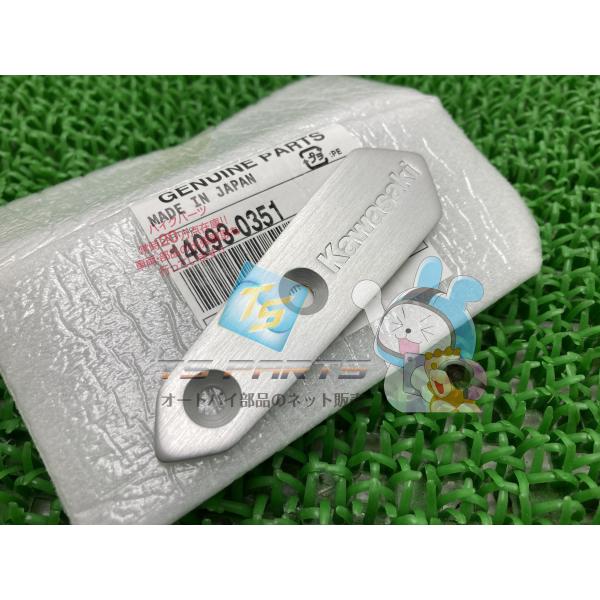 にー カワサキ（Kawasaki） NinjaH2 エンジンスライダーカバー 右 在庫有