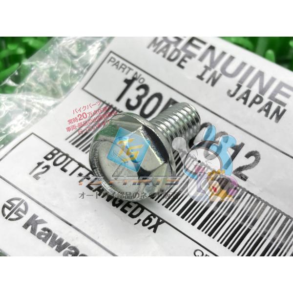 参考データ●メーカー：カワサキ●車名：バルカンS●共用車種：AR50/エストレヤ/Z250SL/Z250SL-ABS/Ninja250SL/Ninja250SL-ABS/W800/エリミネーター250/バルカンS/バルカンS-SE/バルカン...