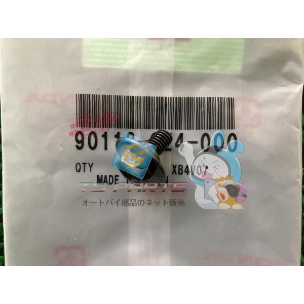 参考データ●メーカー：ホンダ●車名：GL1500●共用車種：GL1500/ゴールドウイング1500/GL1500アスペンケード/ゴールドウイング1500アスペンケード/GL1500インターステート/ゴールドウイング1500インターステート/...