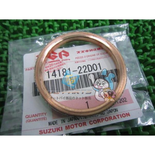 ts-parts_22564221