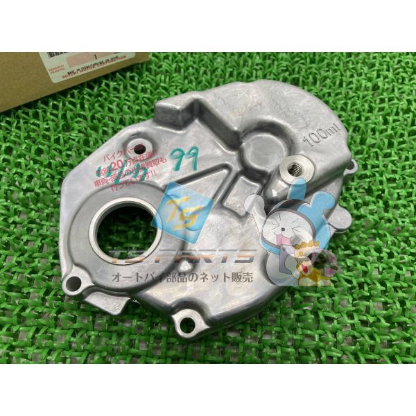 スズキ（SUZUKI） レッツ ギアボックスカバー 在庫有 即納 純正 新品