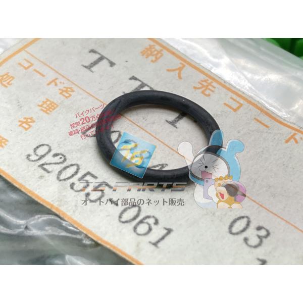 参考データ●メーカー：カワサキ●車名：KDX250SR●共用車種：KDX125SR/KDX200/KDX200SR/KDX220R/KDX220SR/KDX250/KDX250R/KDX250SR/KE125/KE175/KL250R/KL...