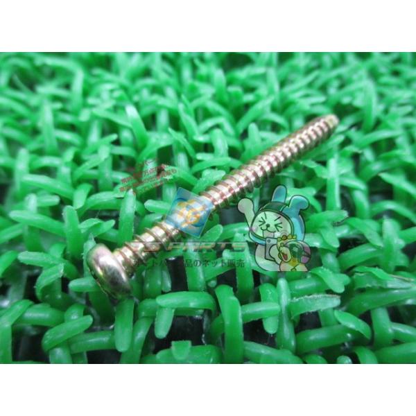 ts-parts_22567191
