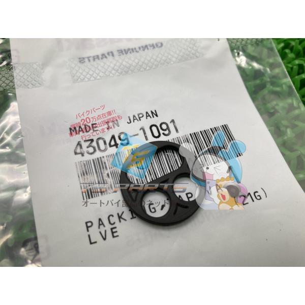 参考データ●メーカー：カワサキ●車名：ゼファーχ●共用車種：エリミネーター125/W400/W650/Ninja250/ZZ-R250/KSR110/KSRプロ/スーパーシェルパ/KLR650/KLE500/KLX110/KLX110L/K...