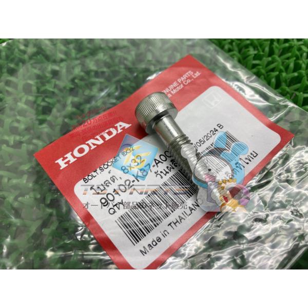 ホンダ（HONDA） レブル250 フロントフォークボルト 在庫有 即納 純正