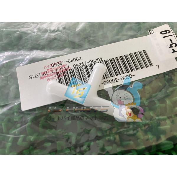 参考データ●メーカー：スズキ●車名：バンディット1250S●共用車種：バーグマン125/Burgman125/ヴェクスター125/DR200/DR250/DR350/DR350S/DR650R/DR650SE/DR800S/GS500/GS...