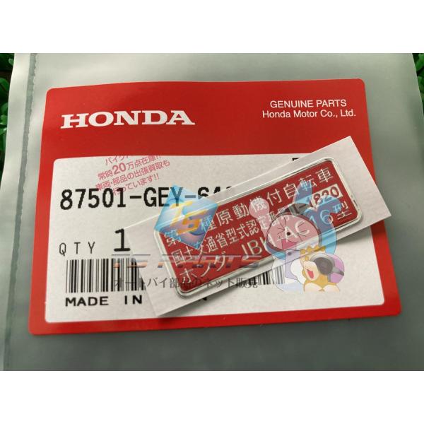 参考データ●メーカー：ホンダ●車名：エイプ50●共用車種：*