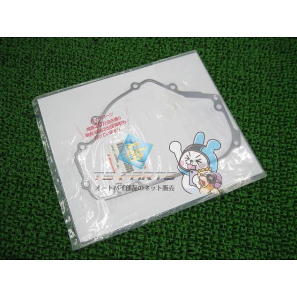 やまり カワサキ（Kawasaki） Ninja250R ジェネレーターカバーガスケット 在庫