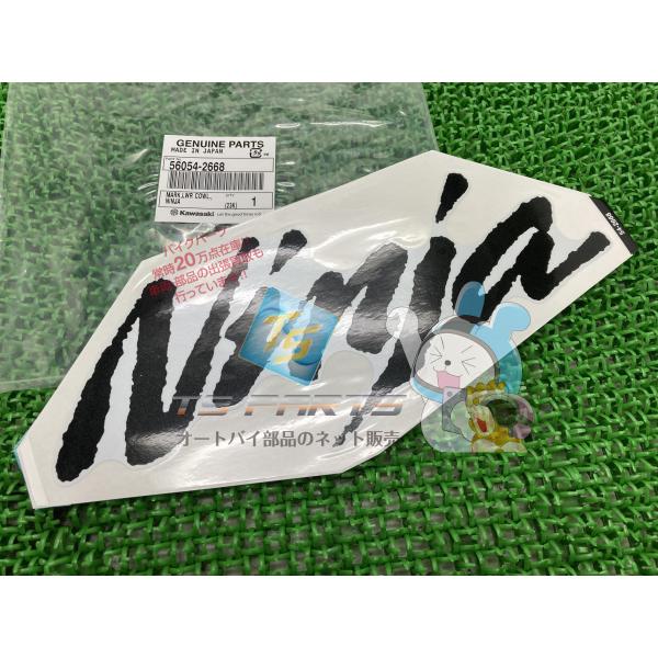 ts-parts_22588923