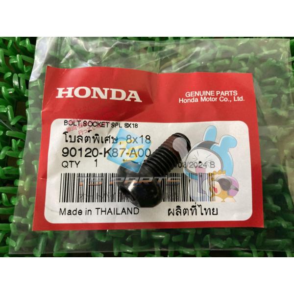 レブル250 タンデムシートボルト 在庫有 即納 ホンダ 純正 新品 バイク 部品 在庫有り 即納可 車検 Genuine Qo