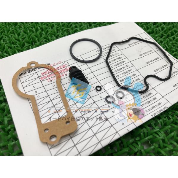 XLR250R キャブレターガスケットセット 在庫有 即納 ホンダ 純正 新品 バイク 部品 車検 Genuine 58