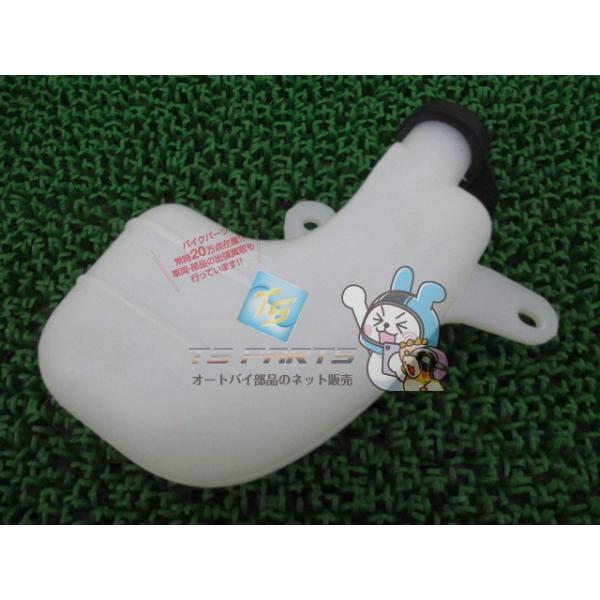ホンダ NS-1 予備パーツ ホンダ（HONDA） NS-1 リザーブタンク 在庫有 即納 純正 新品 バイク