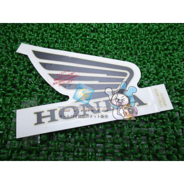 ホンダ（HONDA） CB400SF フューエルタンクデカール 右 在庫有 即納