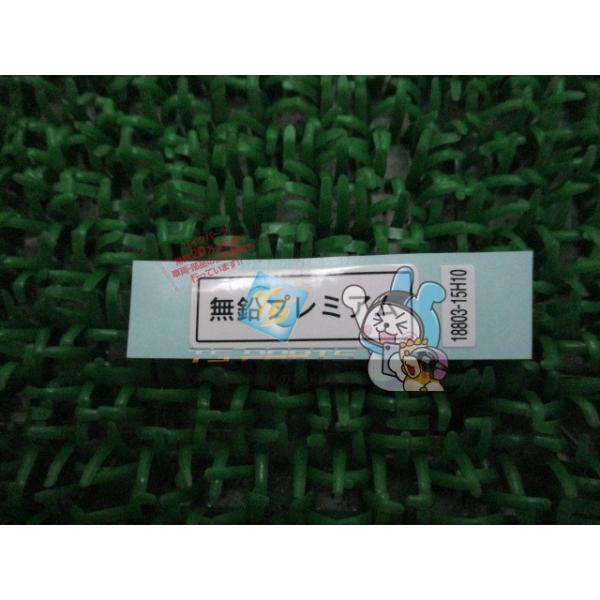 参考データ●メーカー：スズキ●車名：GSX1300Rハヤブサ●共用車種：*