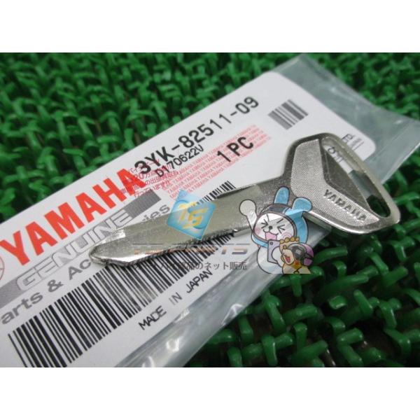 ギア ブランクキー 在庫有 即納 ヤマハ 純正 新品 バイク 部品 YAMAHA GEAR 車検 Genuine ギアC uG
