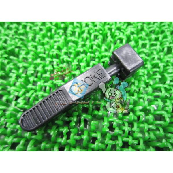 ヤマハ発動機 R1-Z チョークレバー 在庫有 即納 ヤマハ 純正 新品