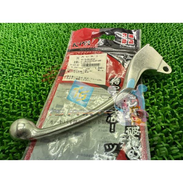 キタコ製ズーマーX クラッチレバー 在庫有 即納 社外 新品 バイク 部品 JF52 K-PIT 即日発送 ZOOMER-X jS
