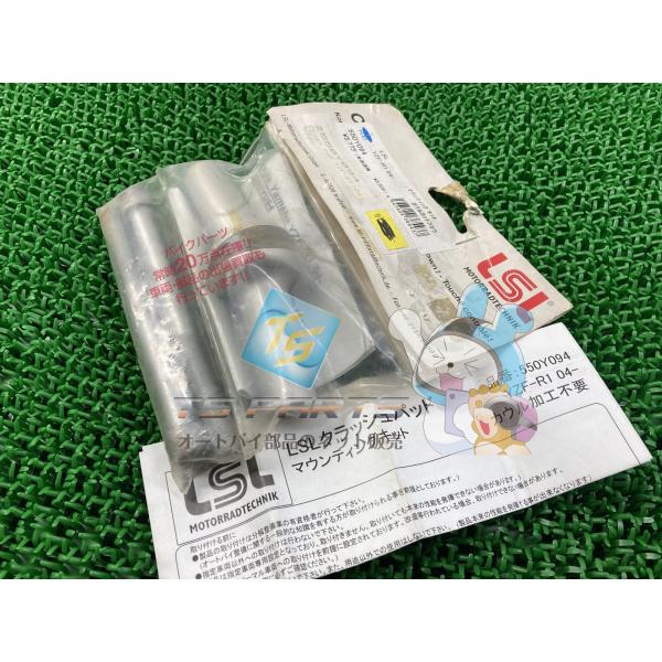 LSL製YZF-R1 マウンティングキット 在庫有 即納 社外 新品 バイク 部品 04- クラッシュパッド用マウンティングキット 即日発送 Tw