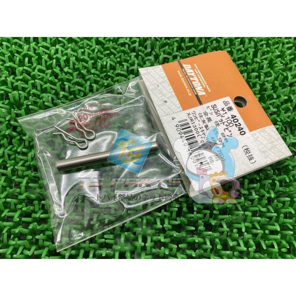 デイトナ製XJR1300 サスパッドピン 在庫有 即納 社外 新品 バイク 部品 ステンレス XJR400R YZF V-MAX MT-09 FZ1 It