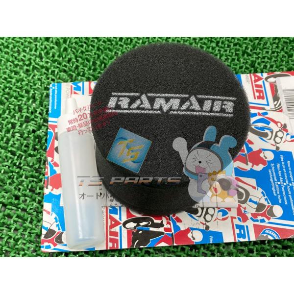 RAMAIR エアフィルター 2連 FCR TMR CR ラムエア ラムエア製SR400 エアフィルター 在庫有 即納 社外 新品 バイク 部品