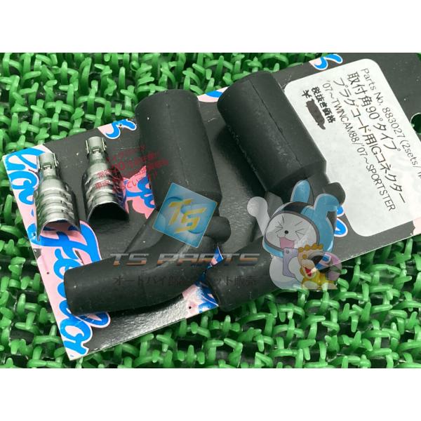POSH製スポーツスター プラグコード用IGコネクター 在庫有 即納 社外 新品 バイク 部品 コイル接続 90度タイプ 即日発送 XL1200N XL883N XR1200 eW