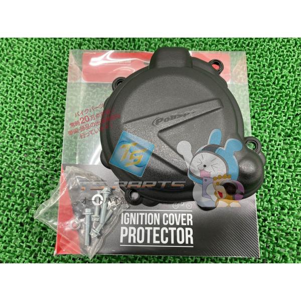 POLISPORT製Xトレーナー300 イグニッションカバープロテクター 黒 在庫有 即納 社外 新品 バイク 部品 BETA 16-25年 即日発送 ポリスポーツ wG