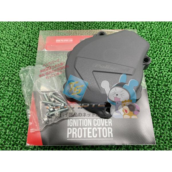 POLISPORT製450EXC-F イグニッションカバープロテクター グレー 在庫有 即納 社外 新品 バイク 部品 KTM 17-23年 即日発送 500EXC-F ポリスポーツ Gx