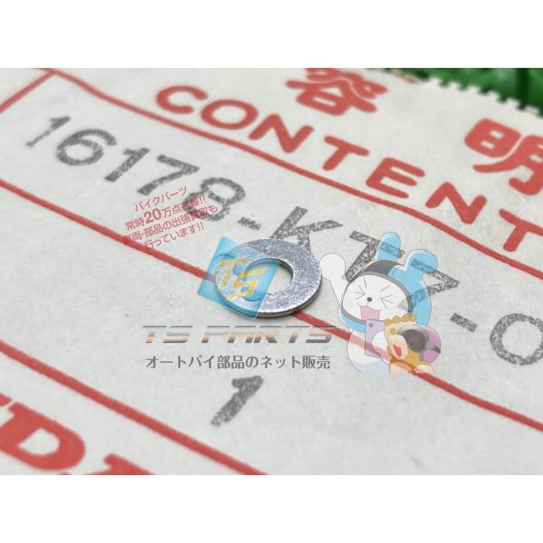 VFR750F キャブレターワッシャー 在庫有 即納 ホンダ 純正 新品 バイク 部品 HONDA 車検 Genuine VFR750Fインターセプター Mm