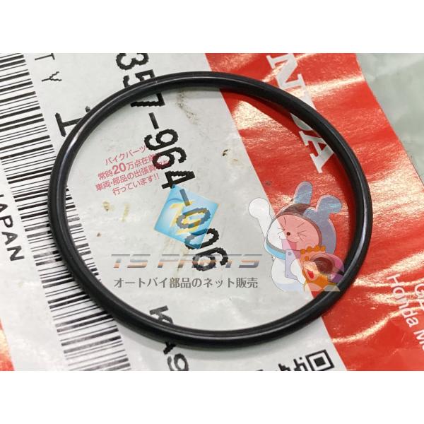 フォルツァ リアブレーキキャリパーOリング 在庫有 即納 ホンダ 純正 新品 バイク 部品 MF06 31.2X1.9 車検 Genuine FL400R Zp