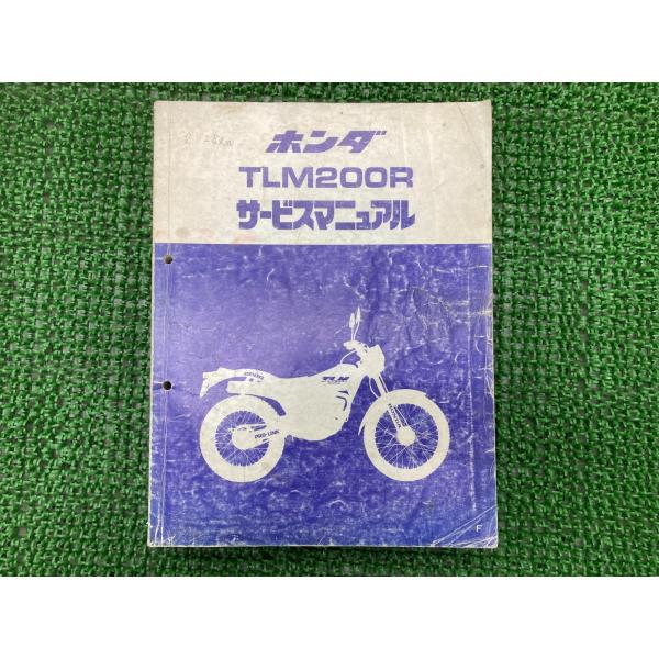 TLM200R サービスマニュアル ホンダ 正規 バイク 整備書 MD15-100 zE 車検 整備情報 【中古】 81 ホンダ（HONDA） TLM200R サービスマニュアル 正規 中古 バイク 整備書