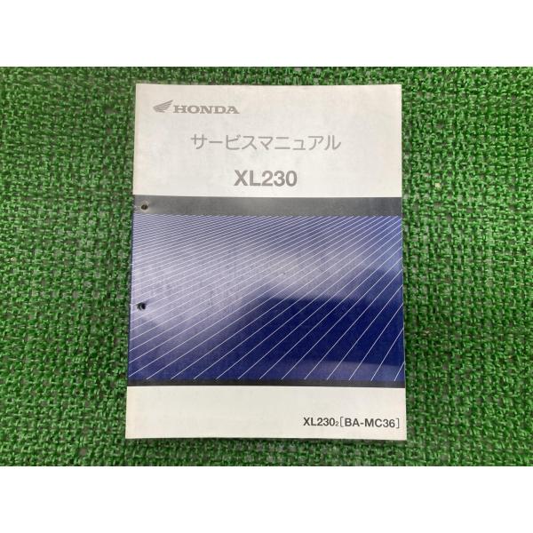 ホンダ（HONDA） XL230 サービスマニュアル 正規 中古 バイク 整備書