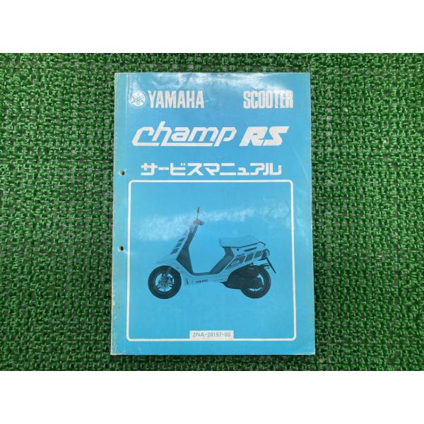ヤマハ NMAX155 2017年式 サービスマニュアル　バイク　整備書 ヤマハ NMAX155 2017年式 サービスマニュアル バイク 整備書 YAMAHA