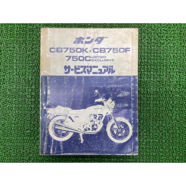 ts-parts_32501904
