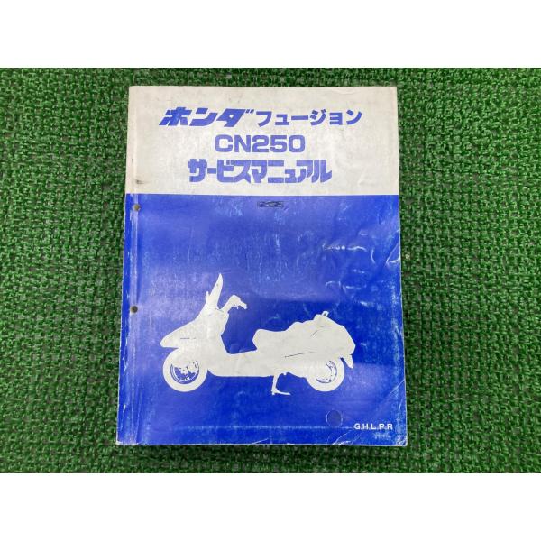 ホンダ　フュージョン　サービスマニュアル ホンダ - フュージョン サービスマニュアル ホンダ 正規 バイク 整備書