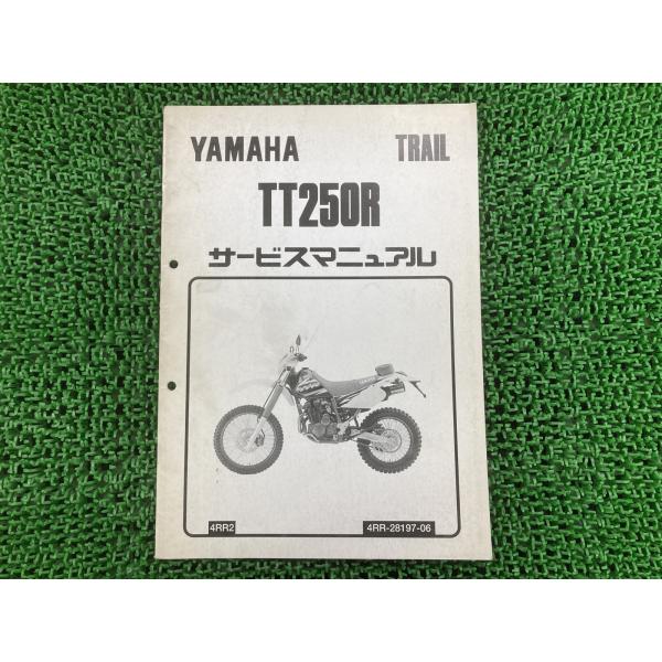 ts-parts_32502579