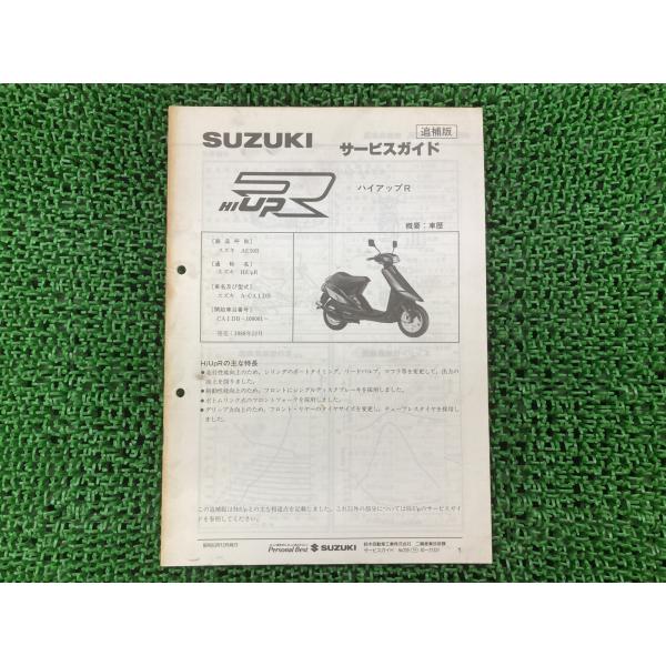 ts-parts_32503213