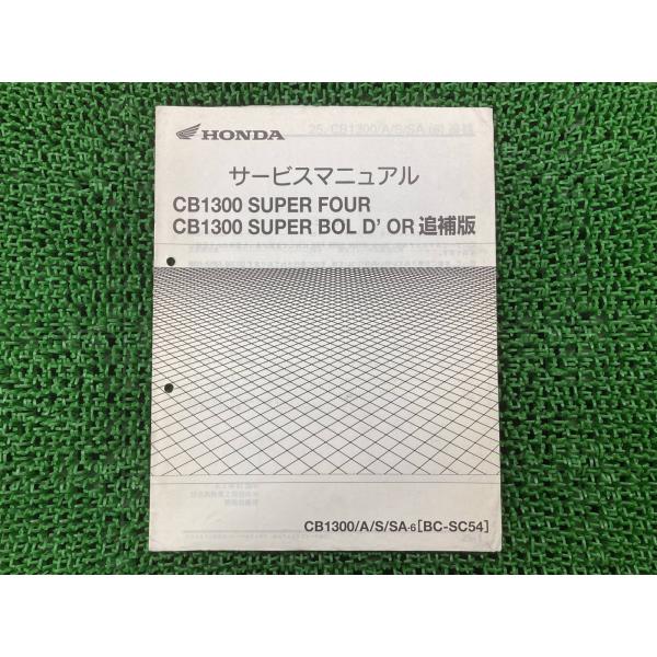 ts-parts_32503289