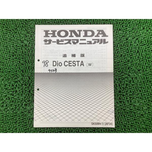 最終値下げ！　cbx400cbx550　パーツリストサービスマニュアル ウェビックガレージセール | ホンダ CBX400Fアーカイブス サービス