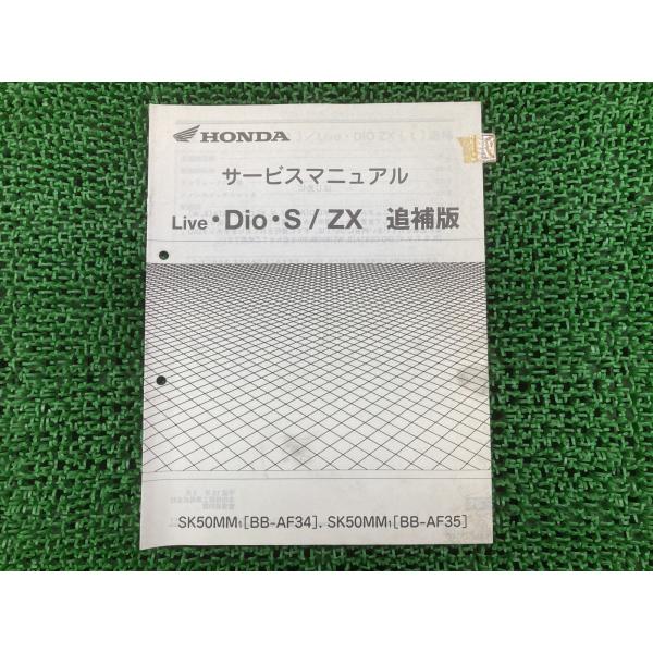 Honda RVT1000K RC51 整備マニュアル 2000-2006 Honda RVT1000K RC51 整備マニュアル 2000-2006 - メルカリ