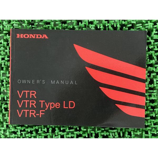 ホンダ（HONDA） VTR250 VTR-TypeLD VTR-F 取扱説明書 正規 中古