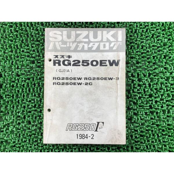 RG250EW RG250ガンマ パーツリスト スズキ 正規 中古 GJ21A RG250EWΓ RY aT スズキ（SUZUKI） RG250ガンマ パーツリスト 正規 中古 バイク 整備書