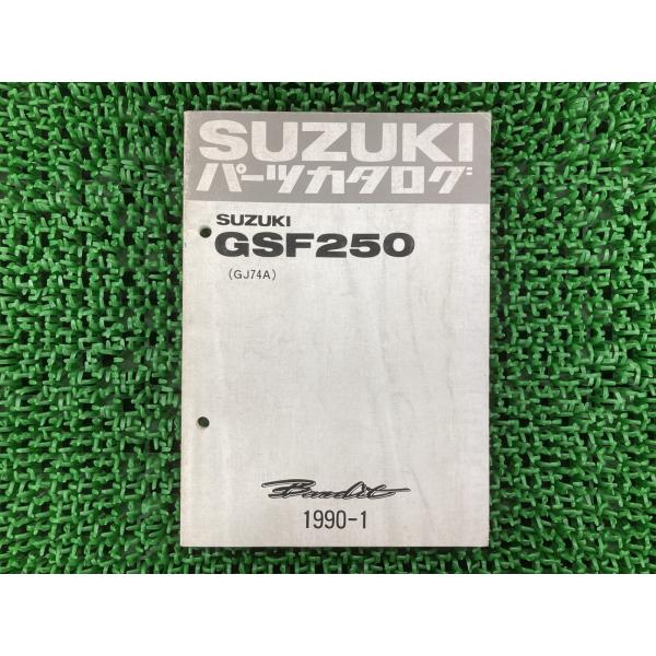 スズキ バンディット250 パーツリスト GSF250 GJ74A 正規 中古