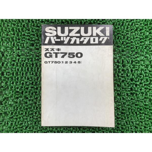 スズキ（SUZUKI） GT750 パーツリスト 正規 中古 バイク 整備書 GT750