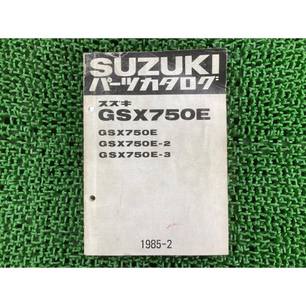GSX750E パーツリスト スズキ 正規 バイク 整備書 GSX750E 2 3 GS75X-100 104 108 車検 パーツカタログ 整備書 【中古】 74 スズキ（SUZUKI） GSX750E パーツリスト 正規 中古 バイク 整備書