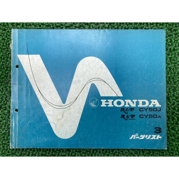 パーツリスト3版 CB1100R HONDA SC08/RB/RC/RD -cb1100r(パーツ)の中古品・新品・未 2026年最新】Yahoo!オークション アクセサリー