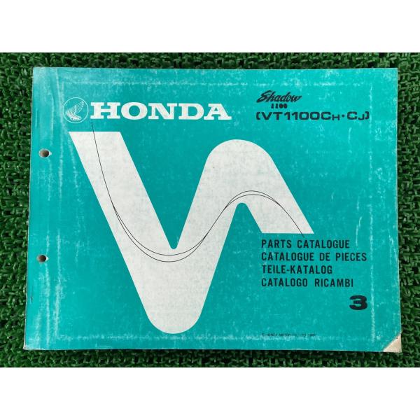ホンダ（HONDA） シャドウ1100 パーツリスト 3版 正規 中古 バイク