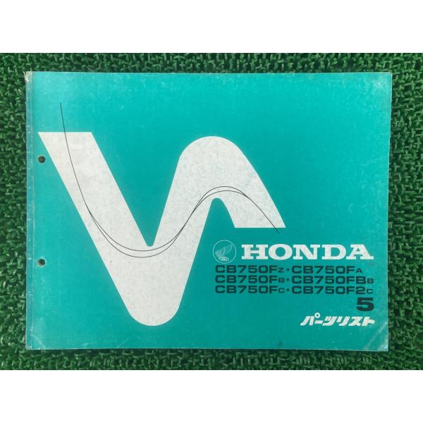 CB750FZ CB750FA CB750FB CB750FBB CB750FC CB750F2C パーツリスト 5版 ホンダ 正規 バイク 整備書 RC04 RC01E NB 【中古】 96 ホンダ（HONDA） CB750FZ CB750FA CB750FB CB750FBB CB750FC CB750F2C